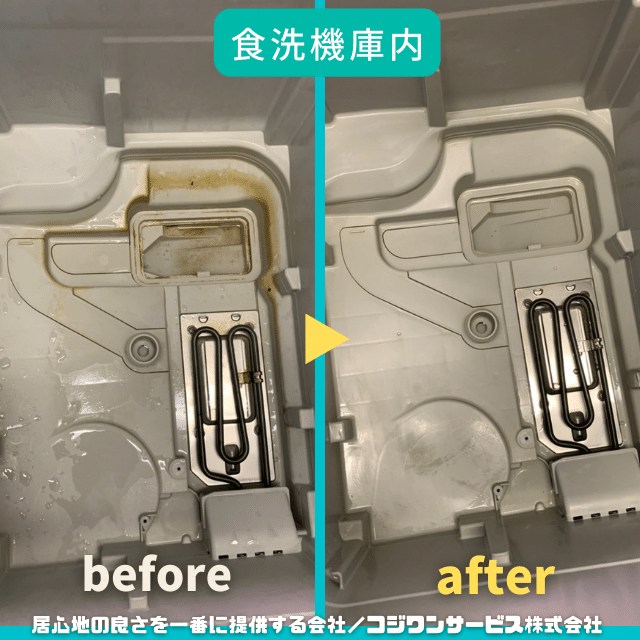 食洗機/Panasonic/分解して内側もクリーニング済 食器洗浄機NP-TH1(Panasonic)を分解してみた！ | すなかじ