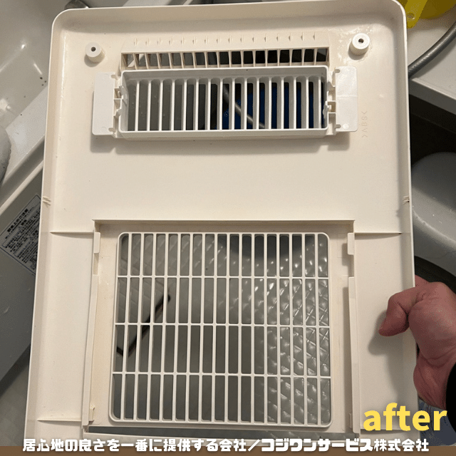 東大阪市で浴室暖房乾燥換気扇分解洗浄 - サービス事例 - ハウス